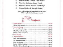 Golden Crown Chinese menu