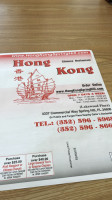 Hong Kong Chinese inside