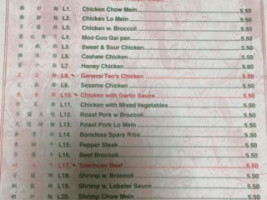 China House menu