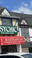 Mayflower Chinese outside