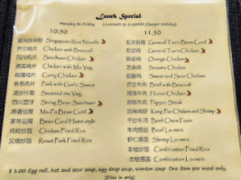 Wok And Roll In Wash menu