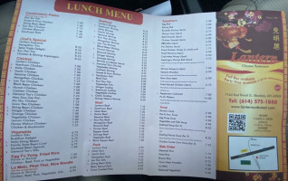 Lantern Chinese menu