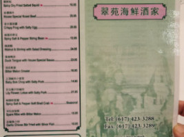 Jade Garden menu