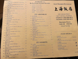 Bund Shanghai menu