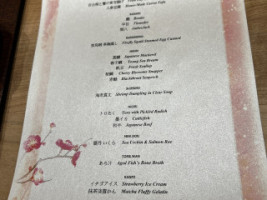 Tancho Japanese menu