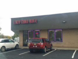 New China Wok In South Pla menu