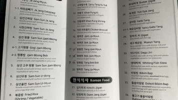 Tian Korean Chinese menu