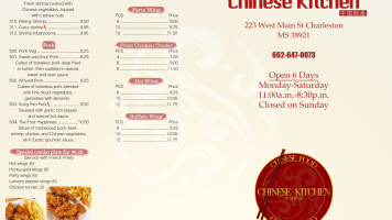 Oriental Express menu