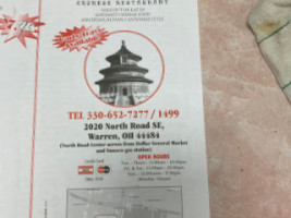 Chung Chinese menu