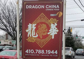 Dragon China outside