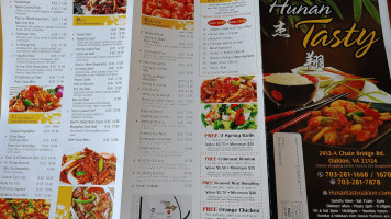 Hunan Tasty inside