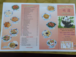 Ming Garden menu