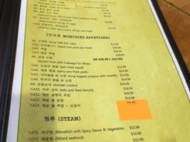 나루터 Naruto Korean menu