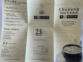 Chodang Tofu Bbq menu