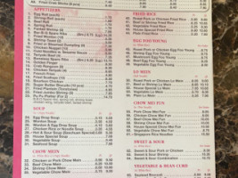 China Wok menu