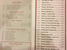 East Cafe Chinese menu