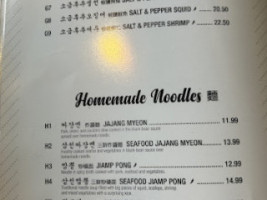 House Of Wah Sun menu