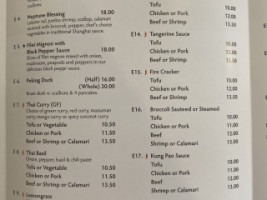 Jimmy Chen's Asian Cuisine Cocktail menu