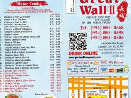 Great Wall Ii menu