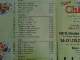 China Wok menu