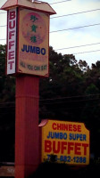 Jumbo Chinese food