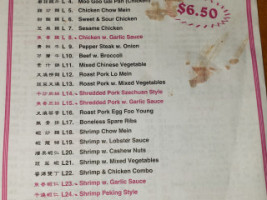 China 1 menu