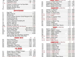 China Wok menu