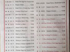 China House menu