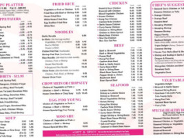 Jade Chinese menu