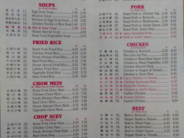 Hong Kong Chinese menu