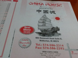 China House menu