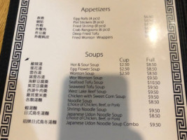 China Delight menu