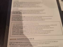 P.f. Chang's menu