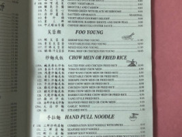 Chef Wang's menu