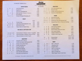 Szechwan Chinese Food menu