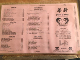 China Kitchen Of Hayward menu