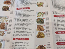 China Garden menu