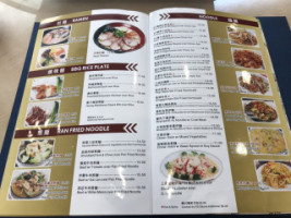 Daimo Chinese menu