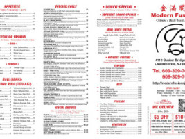 Modern Fusion menu