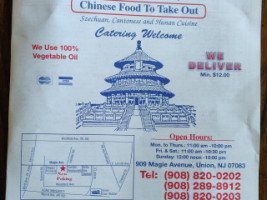 New Peking menu