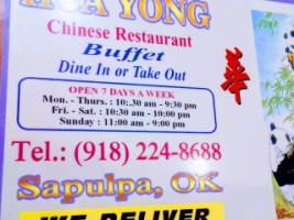 Huo Yung menu