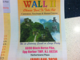 Great Wall Ii menu