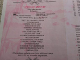 China Wok menu