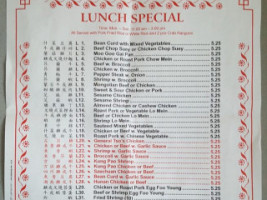 China Wok menu