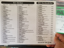 Hk Top menu