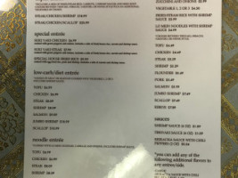 Fuji Japanese menu