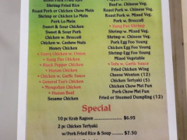 King House menu