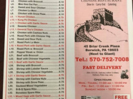 Great Wall menu