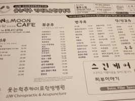 Sun Moon Cafe menu