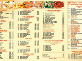 China Gourmet menu